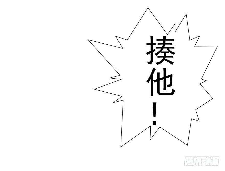 十五回 可乐罐-第16话