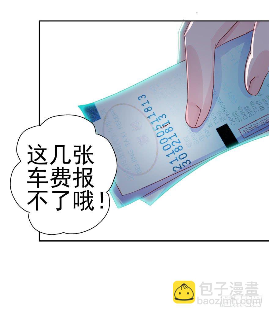 十七回 孤军奋战-第18话