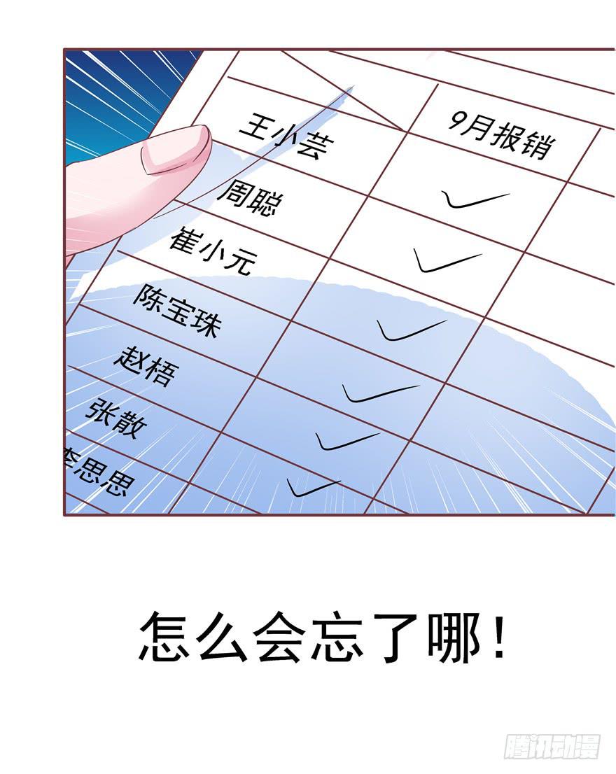 十七回 孤军奋战-第18话
