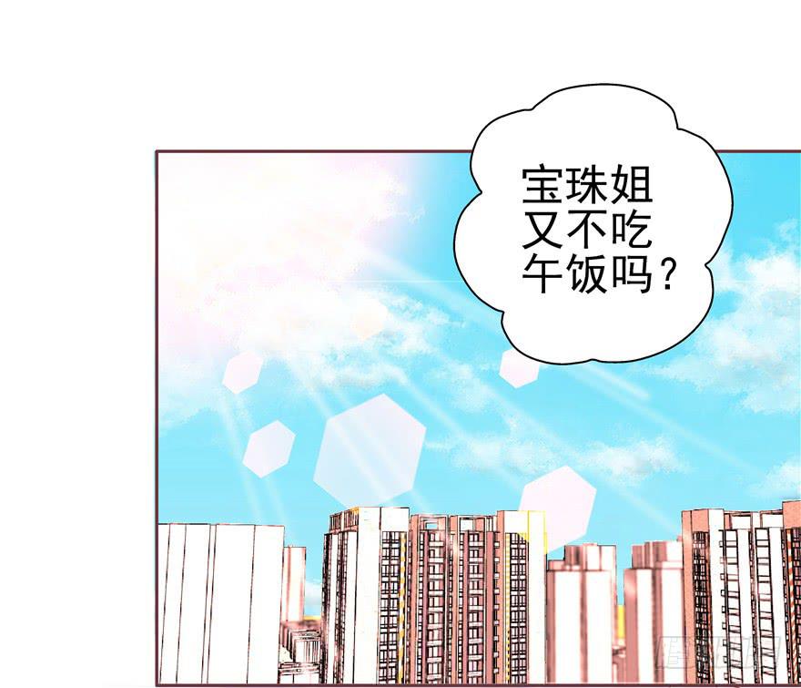 十七回 孤军奋战-第18话