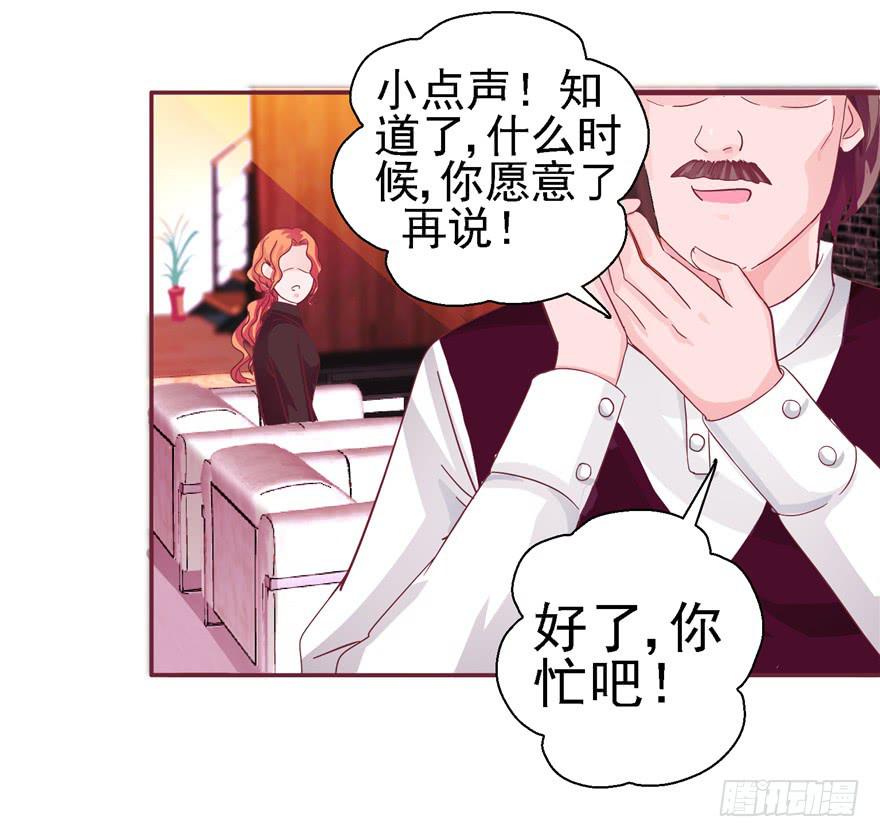 十九回 不可言明之狼-第20话