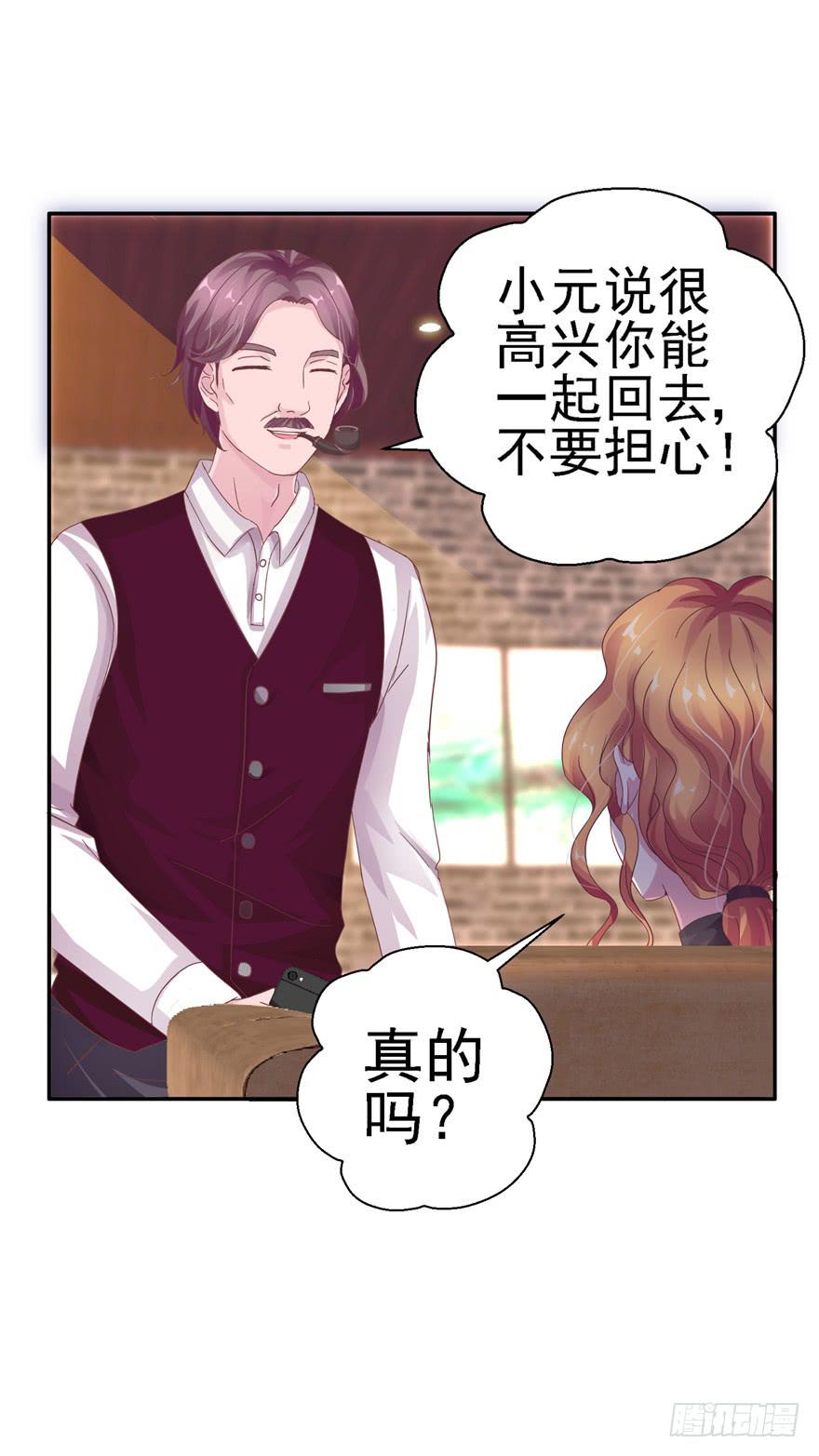 十九回 不可言明之狼-第20话