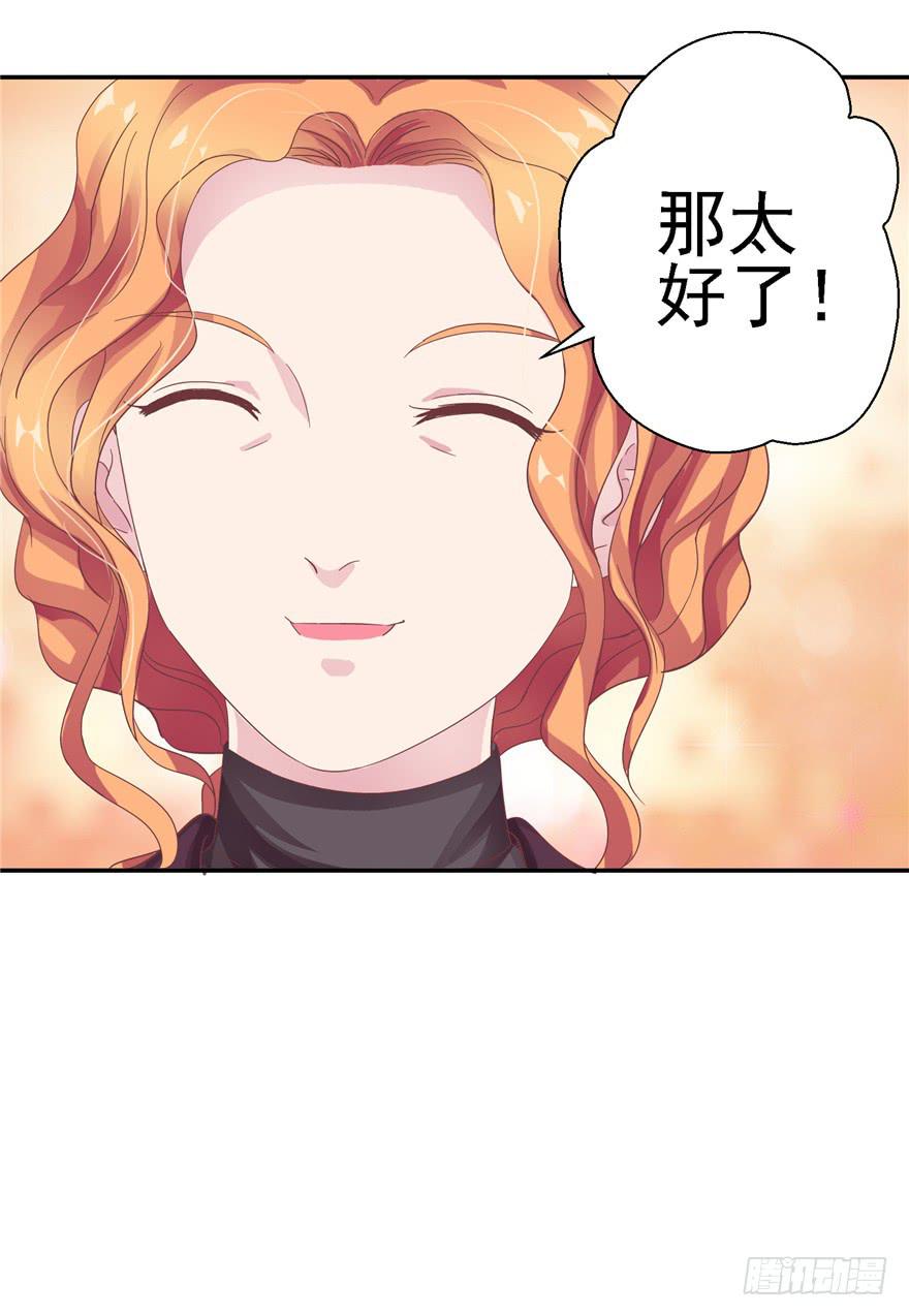 十九回 不可言明之狼-第20话