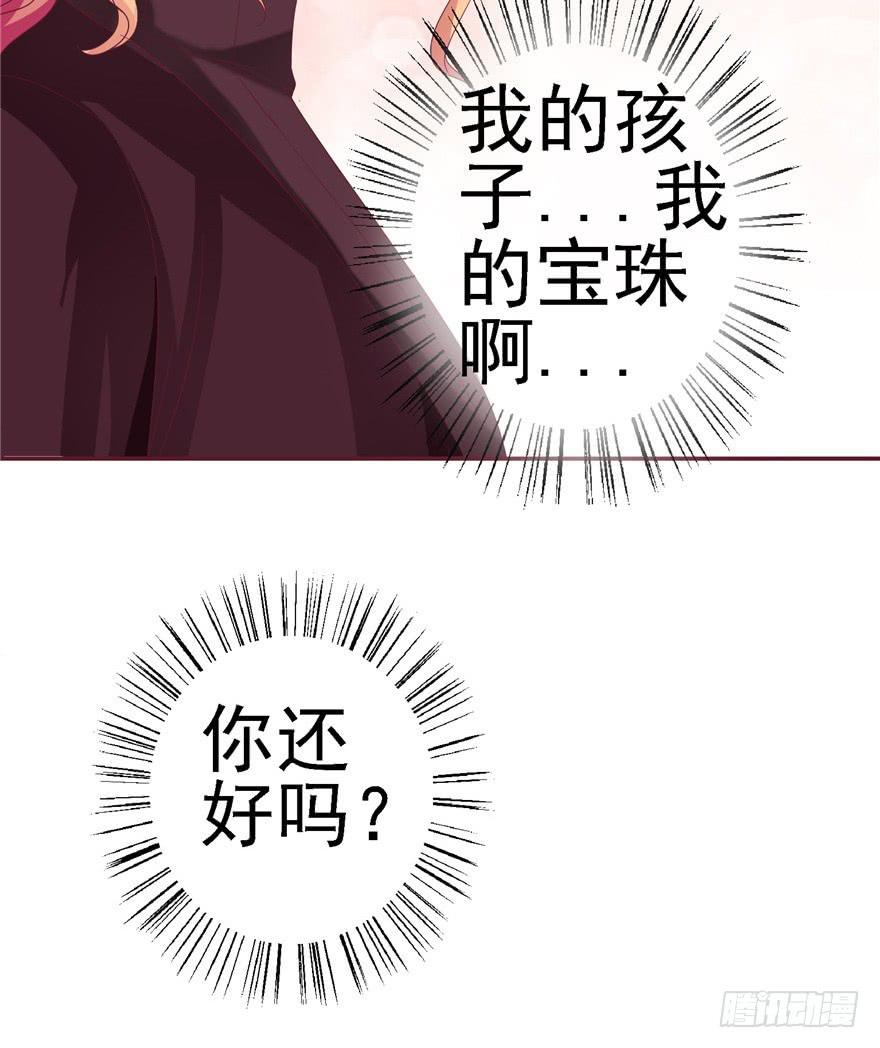 十九回 不可言明之狼-第20话