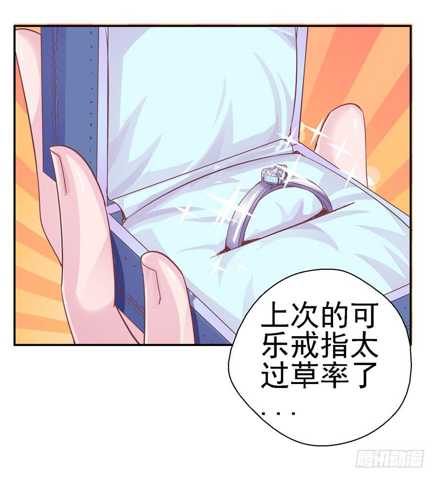 十九回 不可言明之狼-第20话