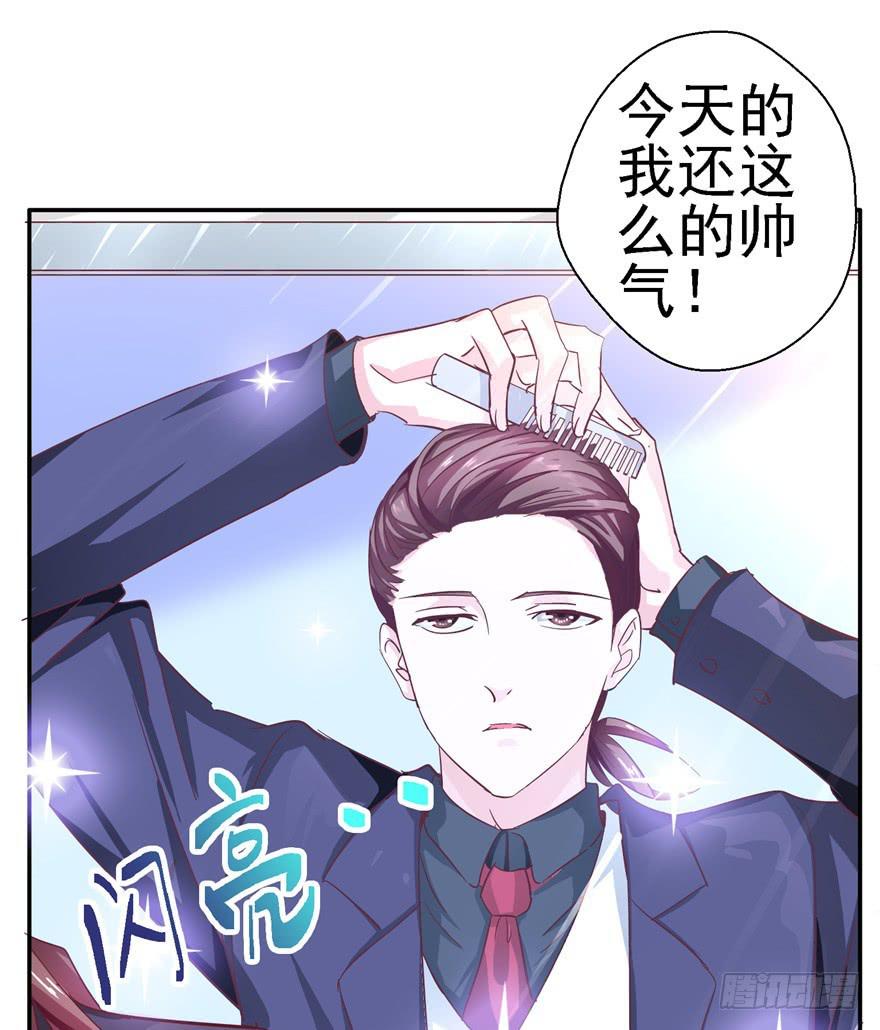 十九回 不可言明之狼-第20话