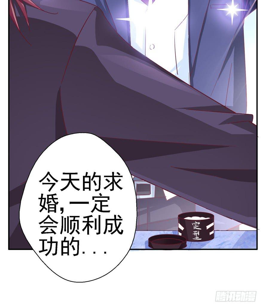 十九回 不可言明之狼-第20话