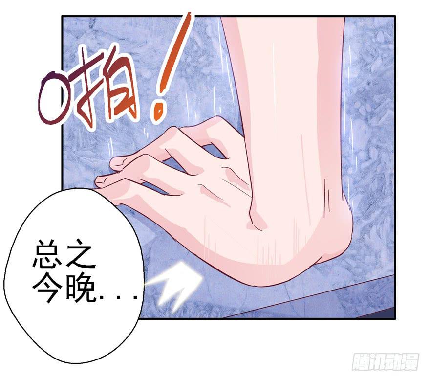 十九回 不可言明之狼-第20话