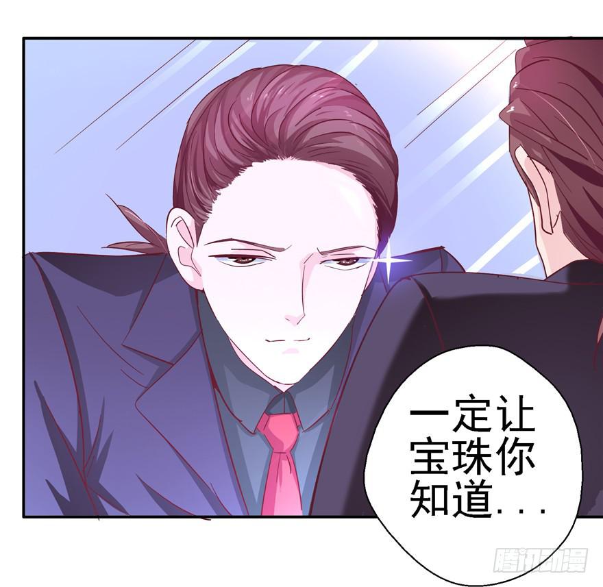 十九回 不可言明之狼-第20话