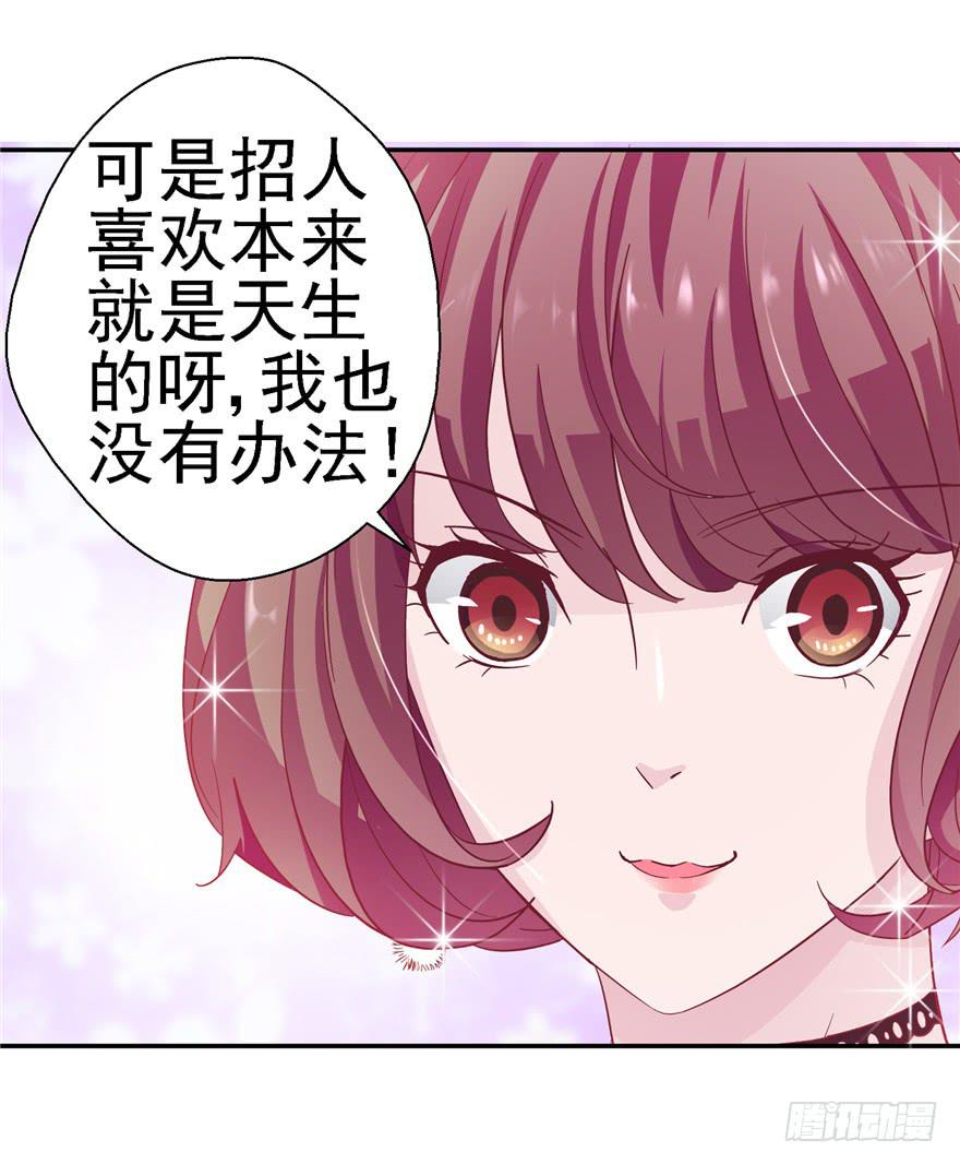 十九回 不可言明之狼-第20话