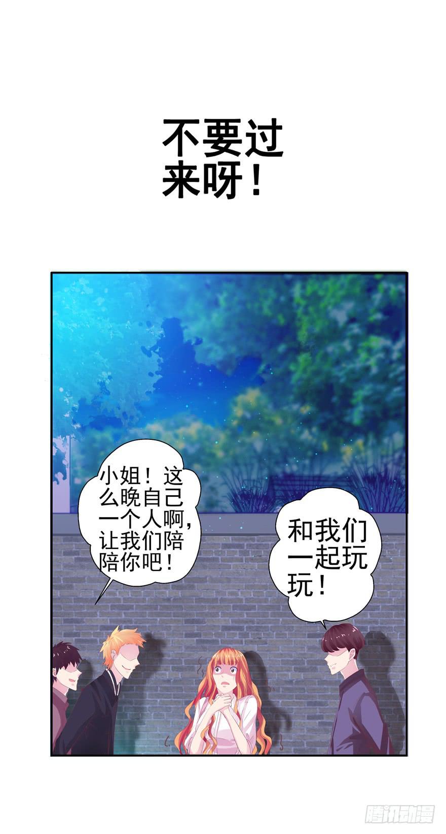 二十回 劫色-第22话