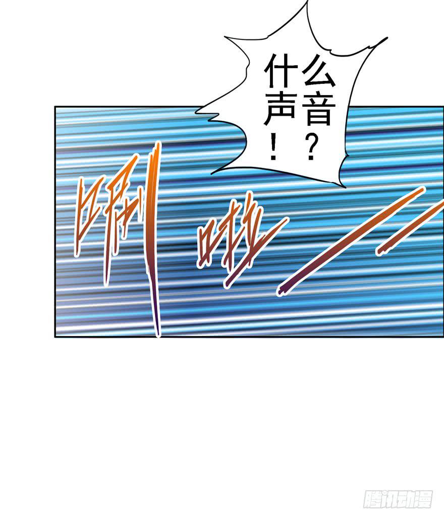 二十回 劫色-第22话