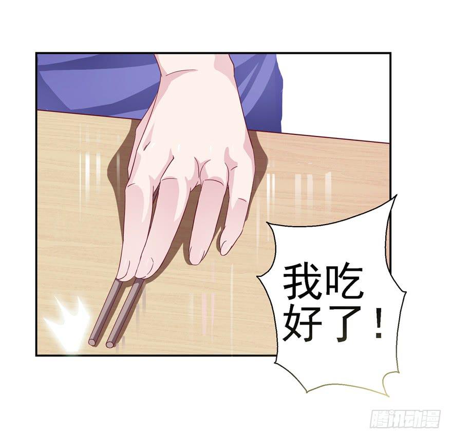 二十二回 三人行必有攻受-第24话