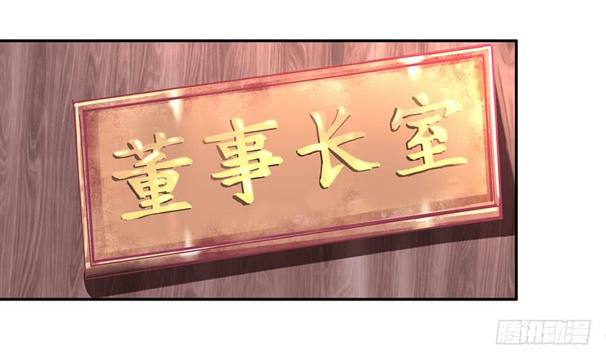 二十四回 天上水-第26话