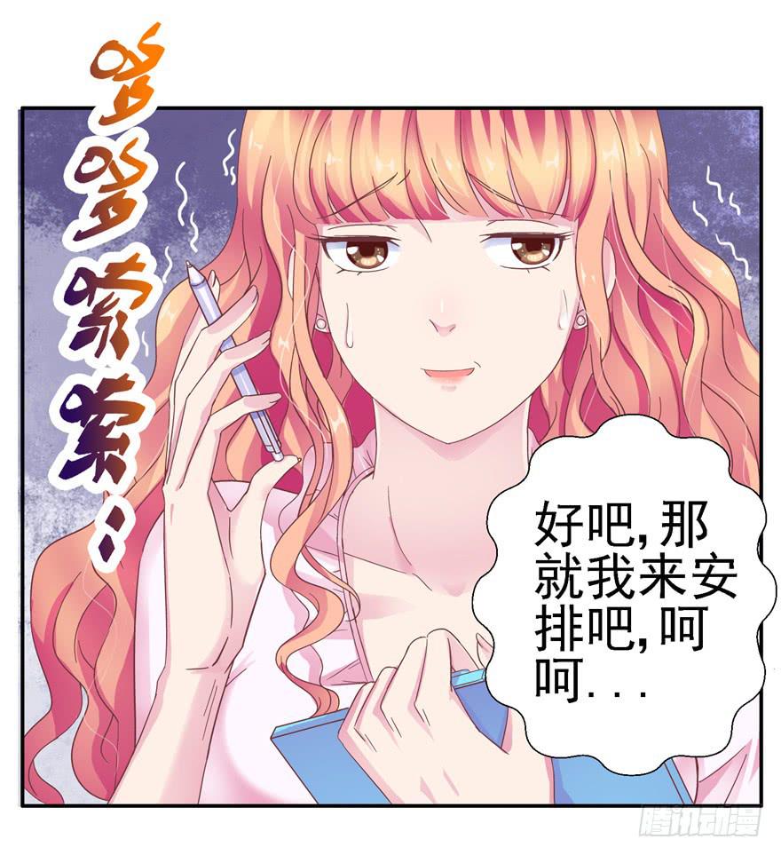 二十四回 天上水-第26话