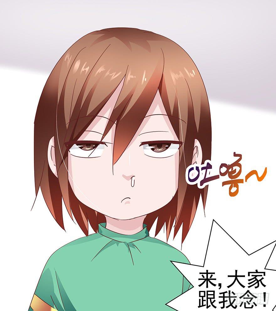 番外元旦快乐！-第30话
