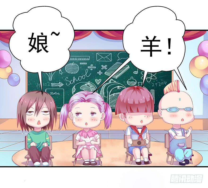 番外元旦快乐！-第30话