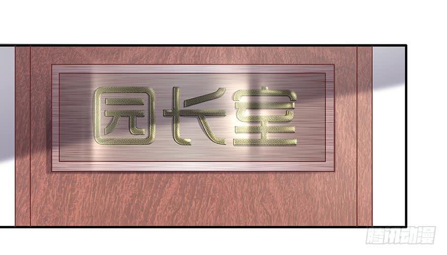 番外元旦快乐！-第30话