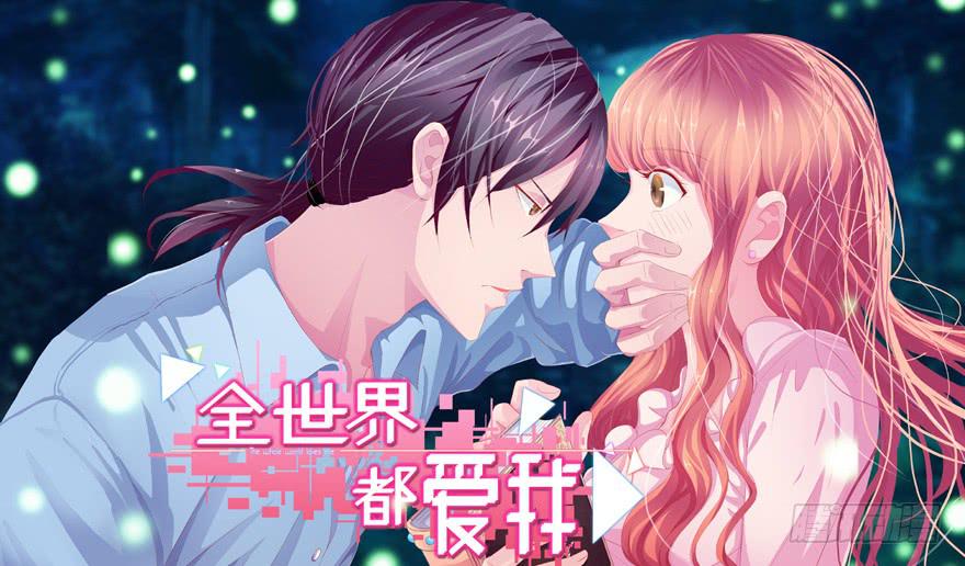 第三回 最后的机会-第4话