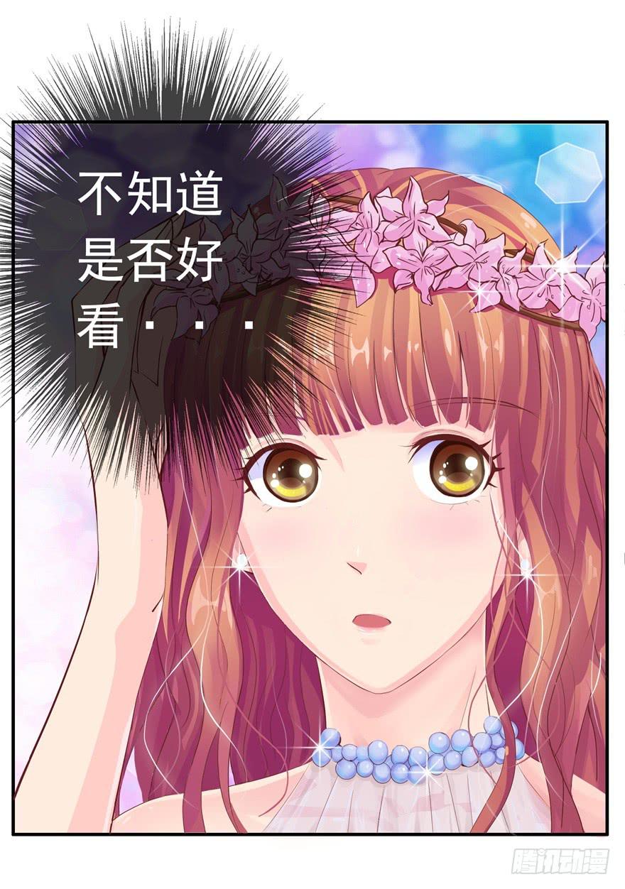 第三回 最后的机会-第4话