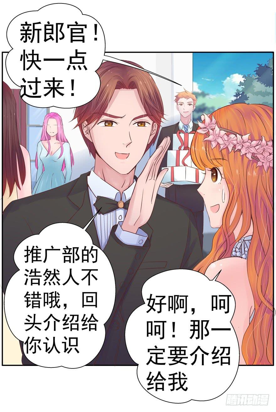 第三回 最后的机会-第4话