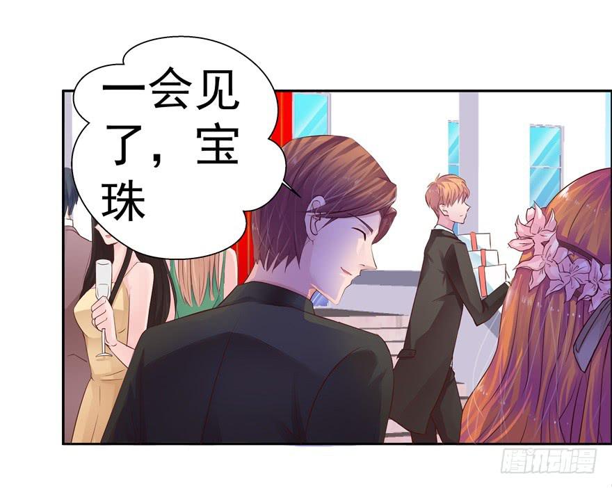 第三回 最后的机会-第4话