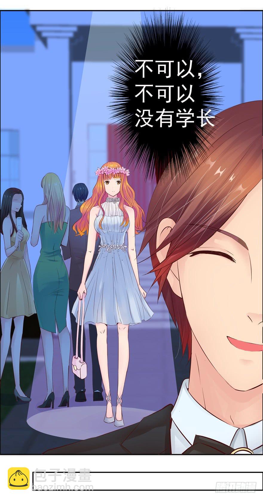第三回 最后的机会-第4话
