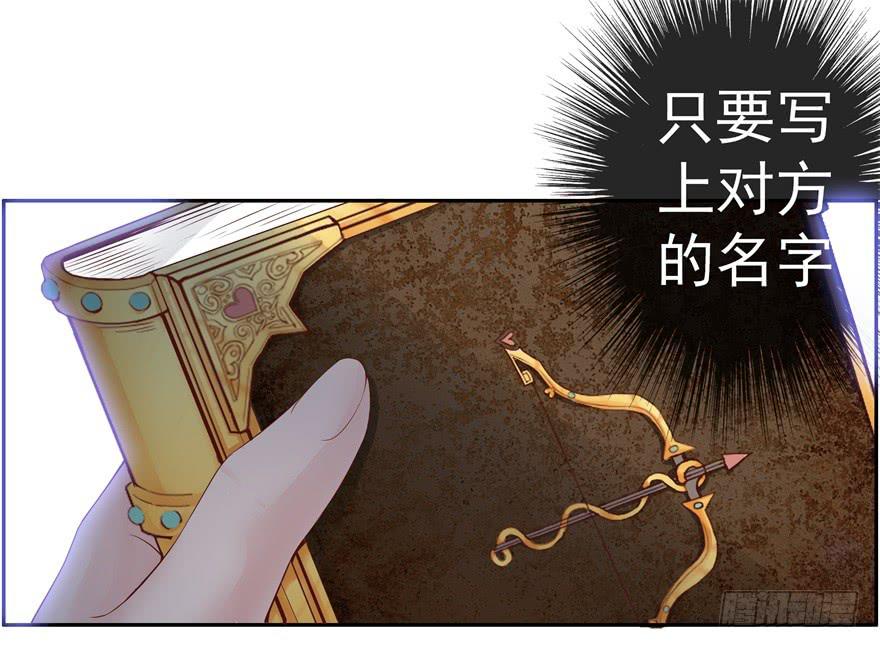 第三回 最后的机会-第4话