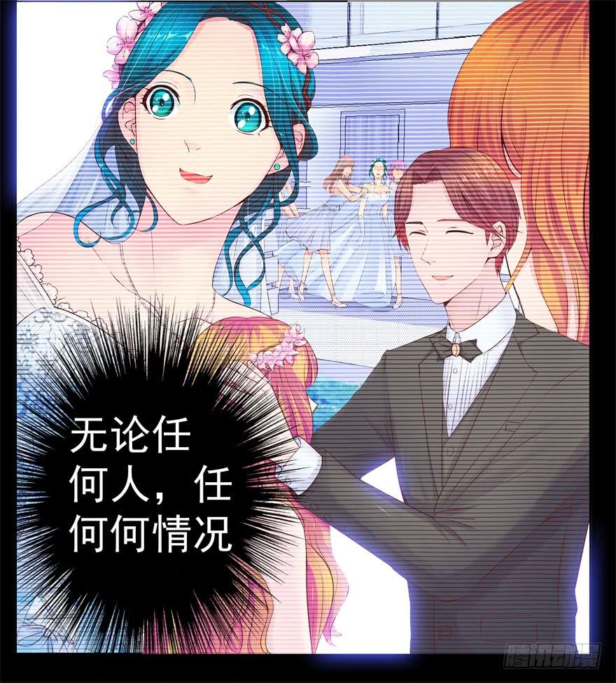 第三回 最后的机会-第4话