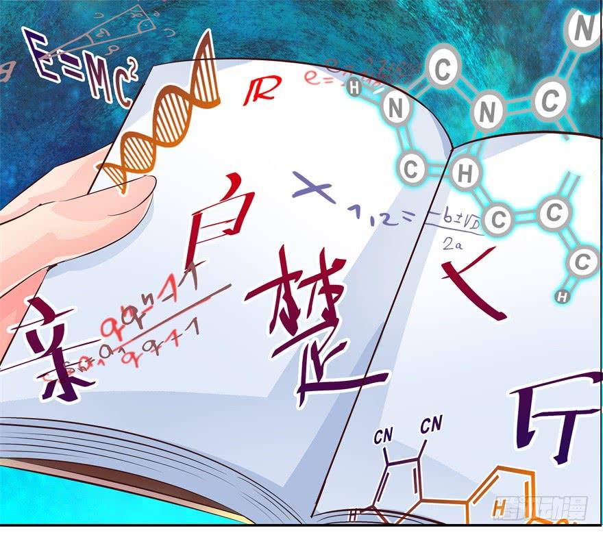 第三回 最后的机会-第4话