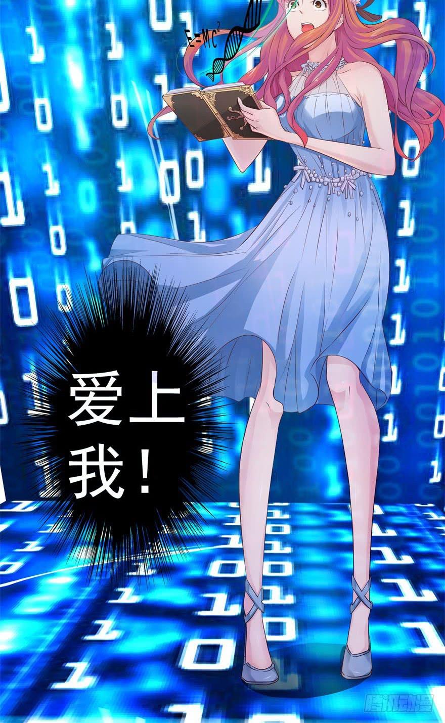 第三回 最后的机会-第4话