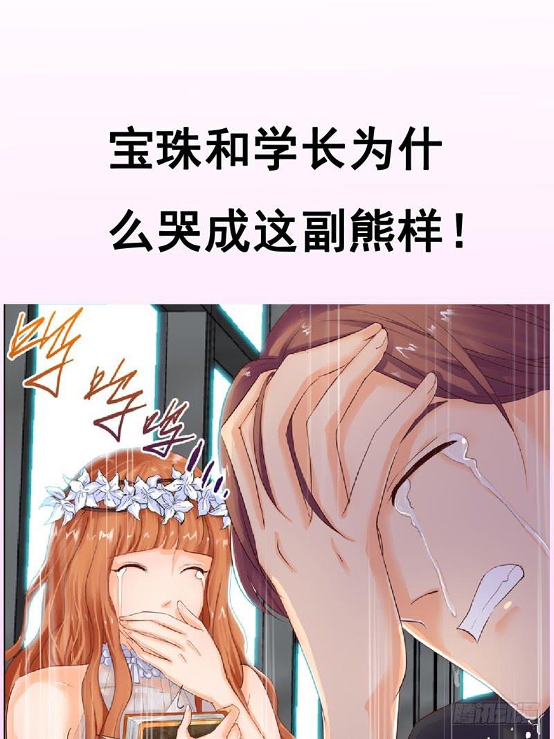第三回 最后的机会-第4话