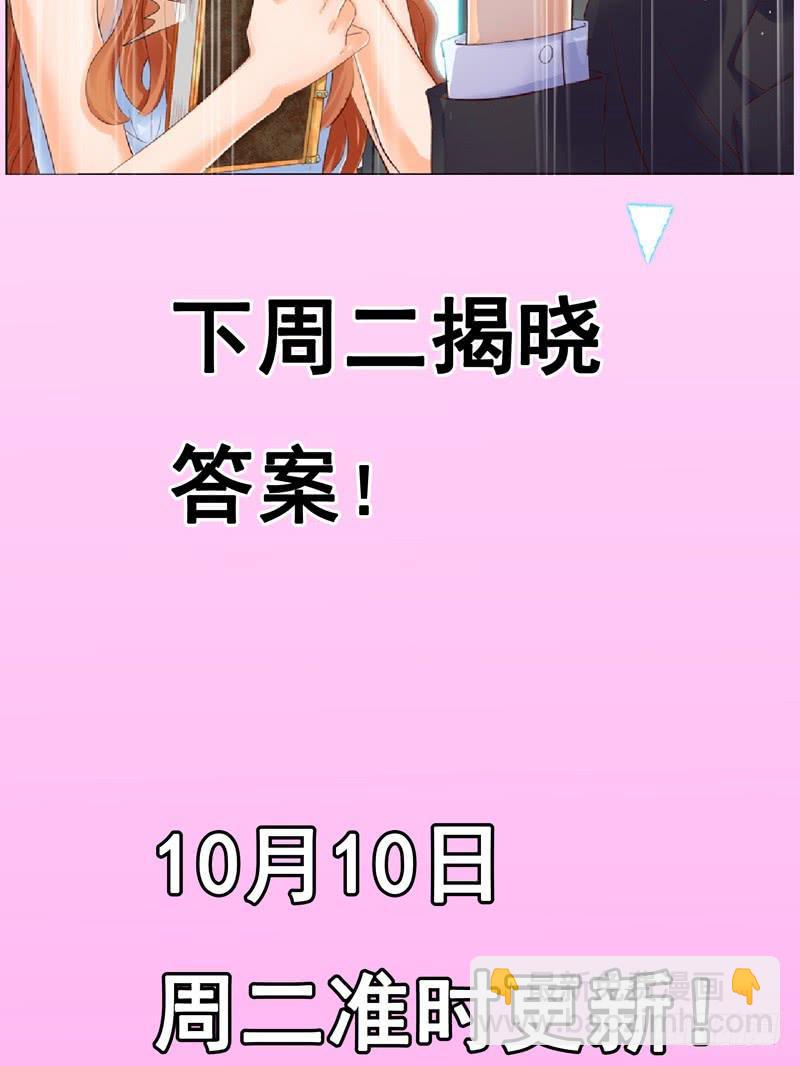 第三回 最后的机会-第4话
