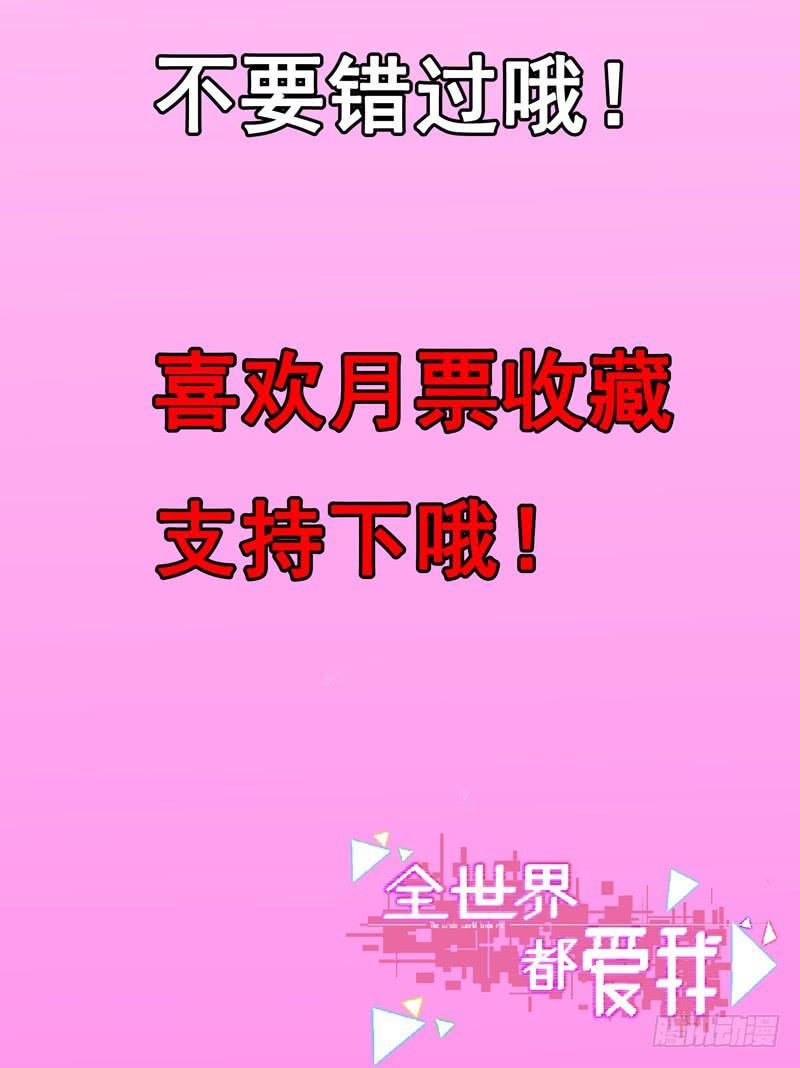 第三回 最后的机会-第4话