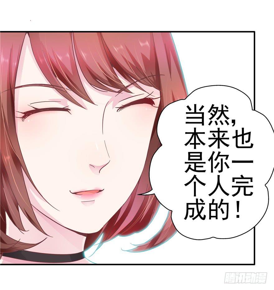 三十回 变装舞会！？-第34话