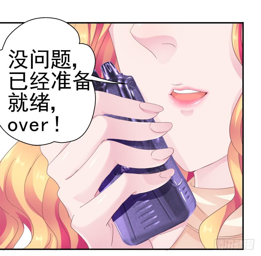 三十回 变装舞会！？-第34话