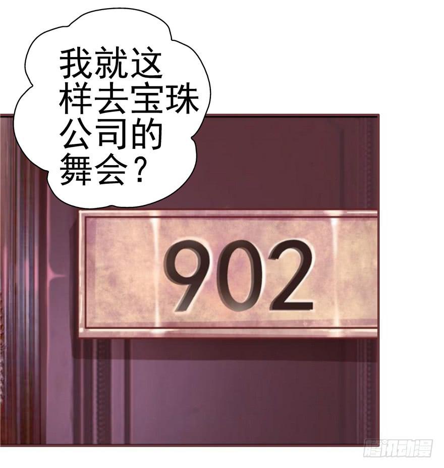 三十回 变装舞会！？-第34话