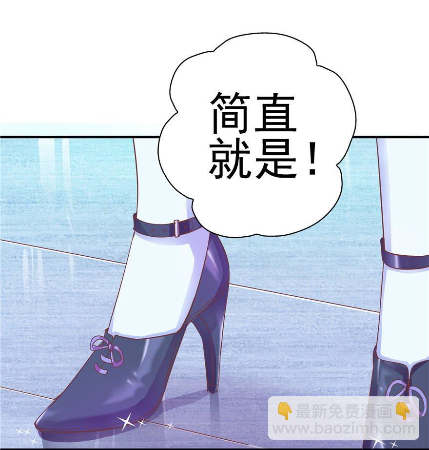 三十回 变装舞会！？-第34话