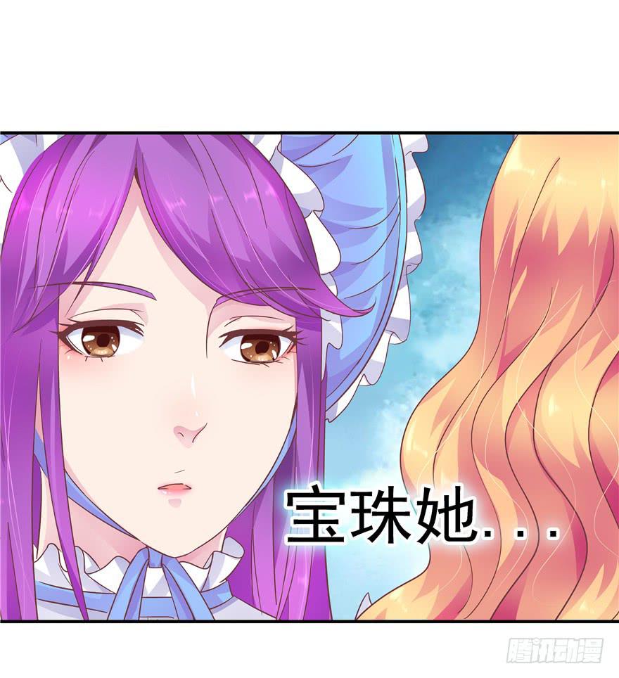 32 论胸部和男人的血量-第36话