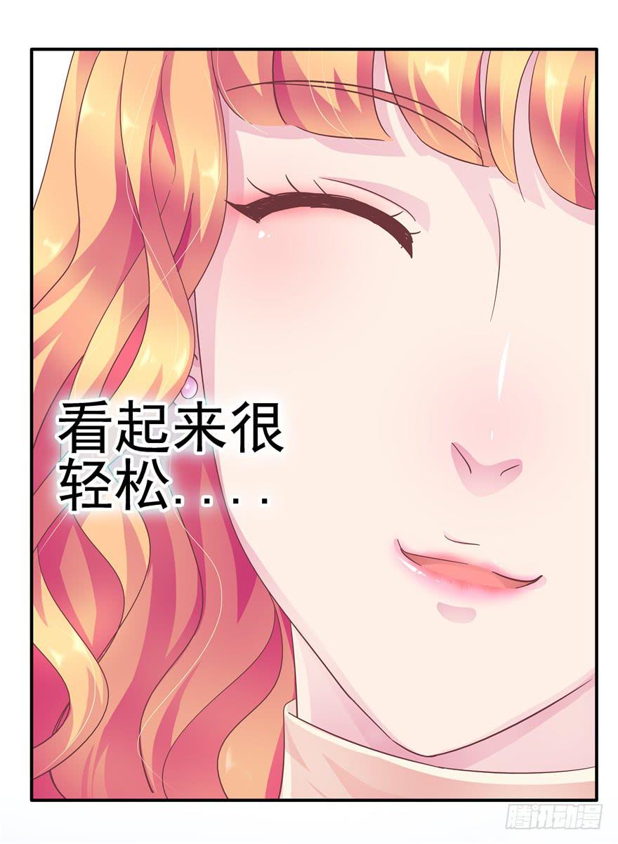 32 论胸部和男人的血量-第36话
