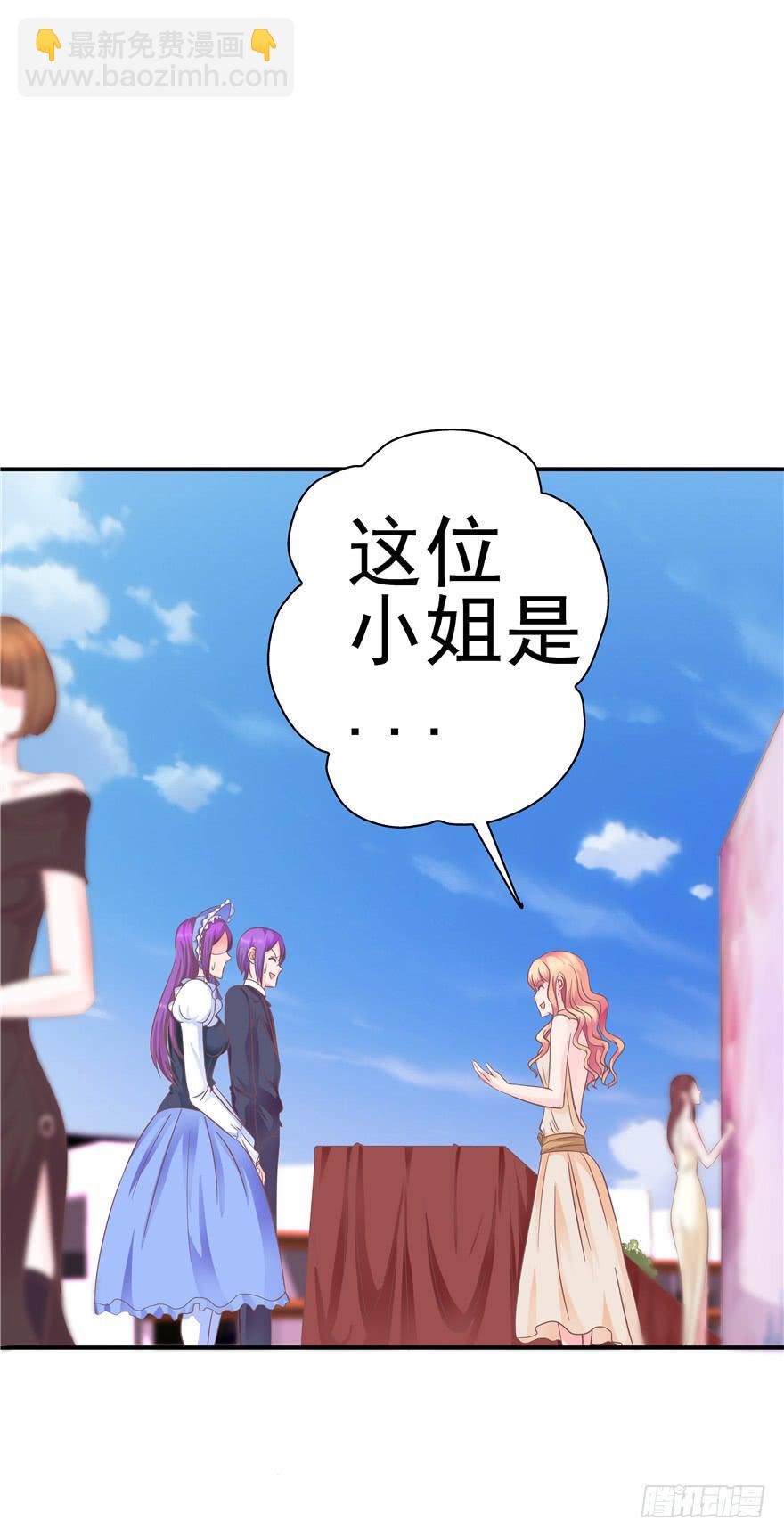 32 论胸部和男人的血量-第36话