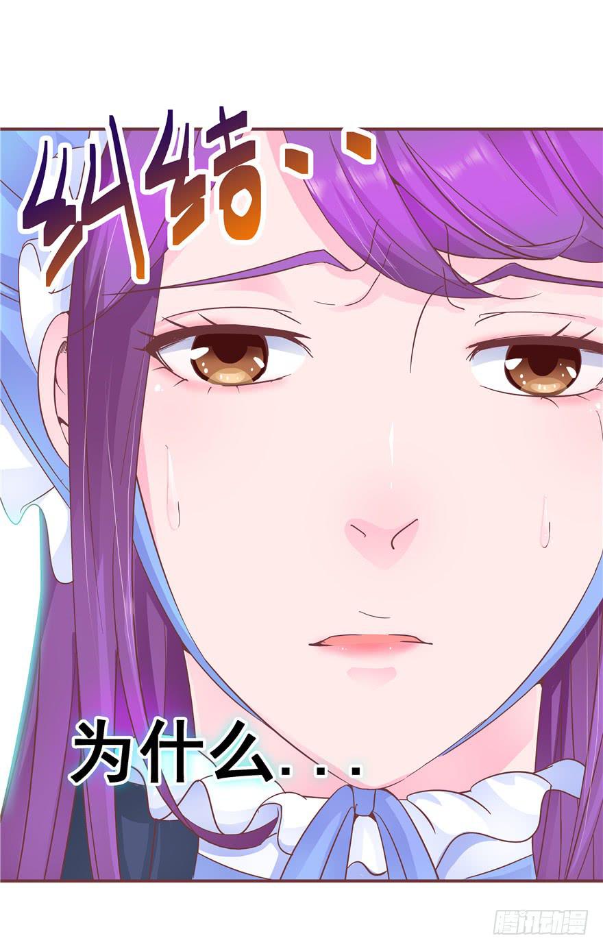 32 论胸部和男人的血量-第36话