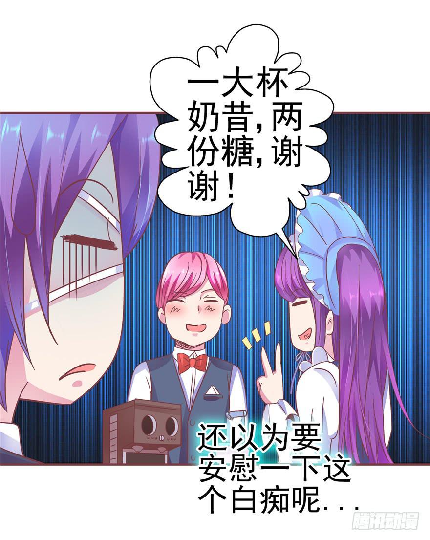32 论胸部和男人的血量-第36话