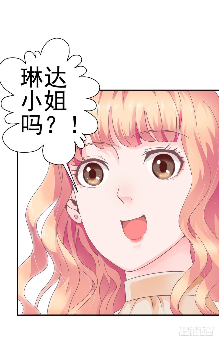 32 论胸部和男人的血量-第36话
