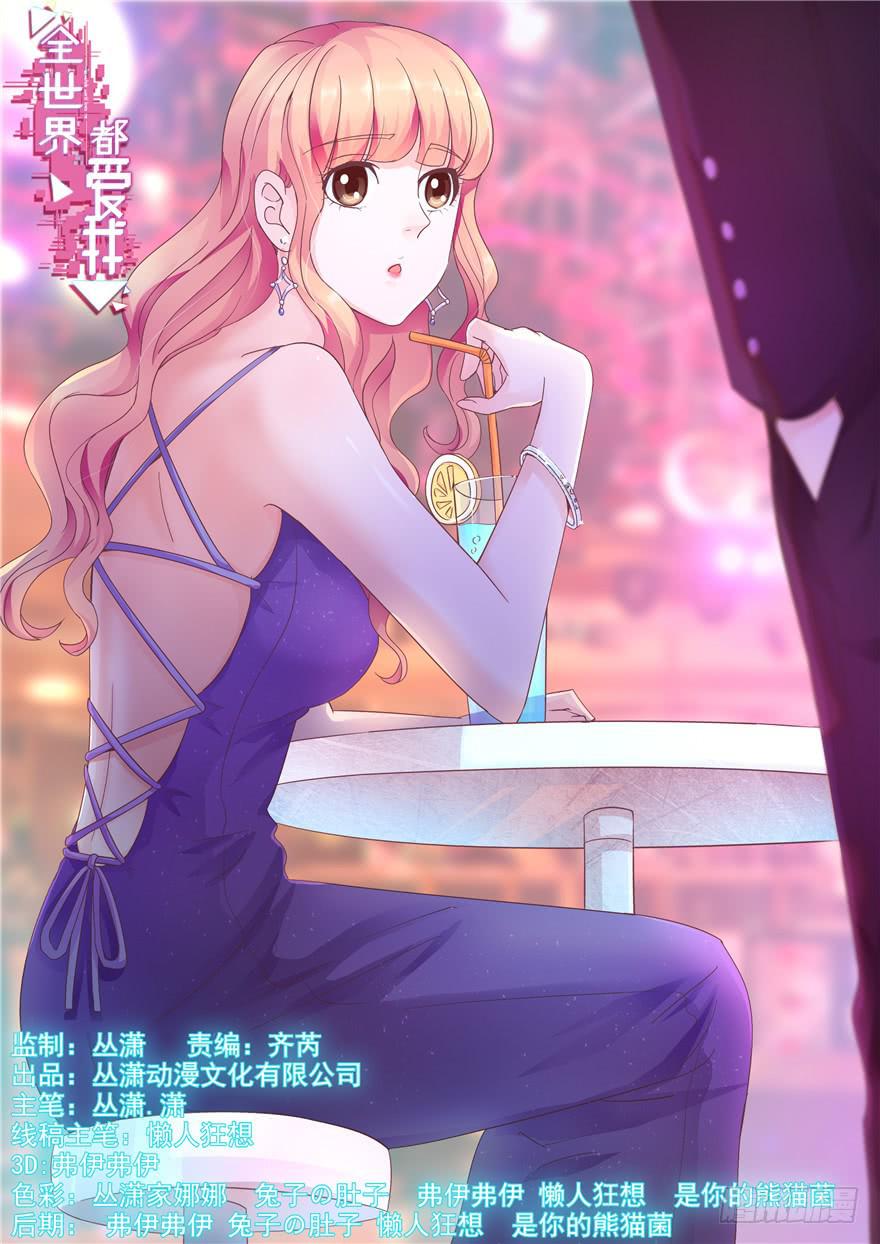 34回天气和人心总是难测-第38话