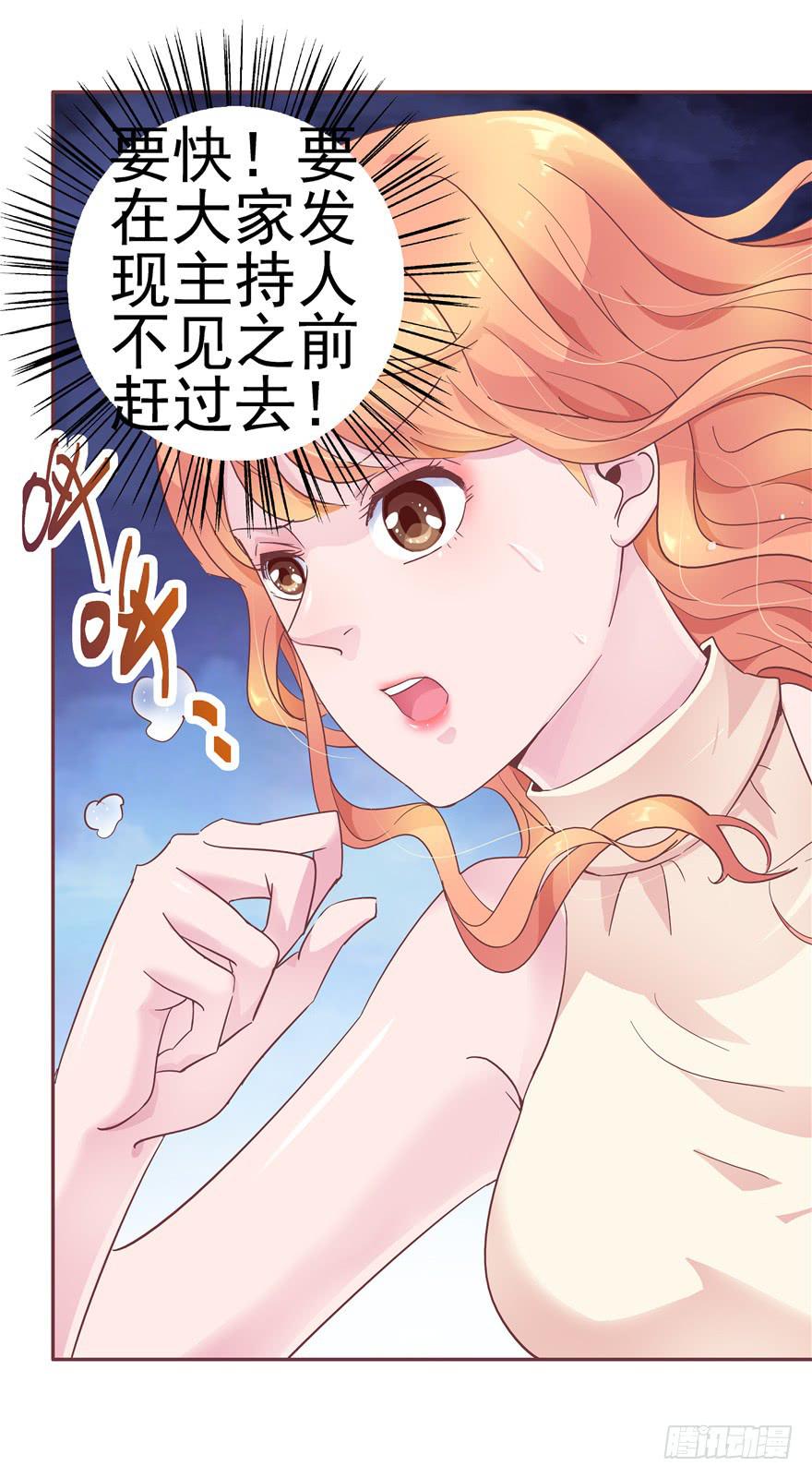 34回天气和人心总是难测-第38话