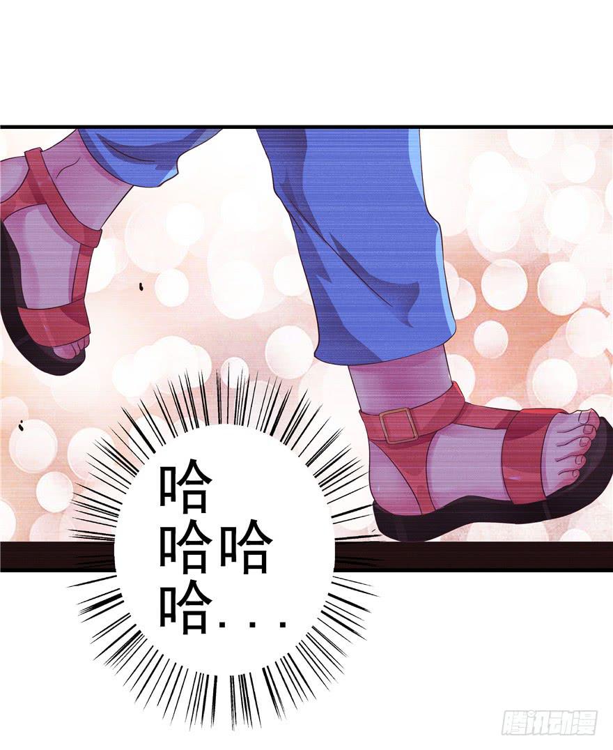 34回天气和人心总是难测-第38话