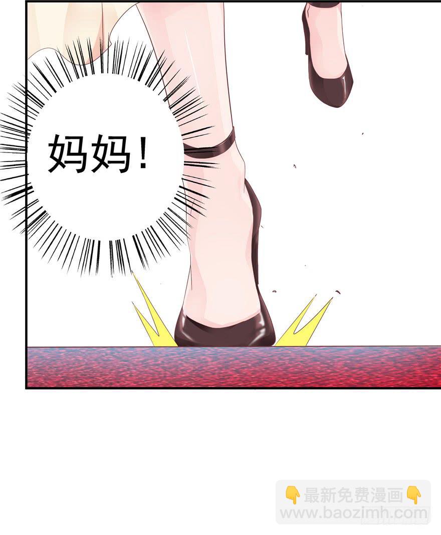 34回天气和人心总是难测-第38话