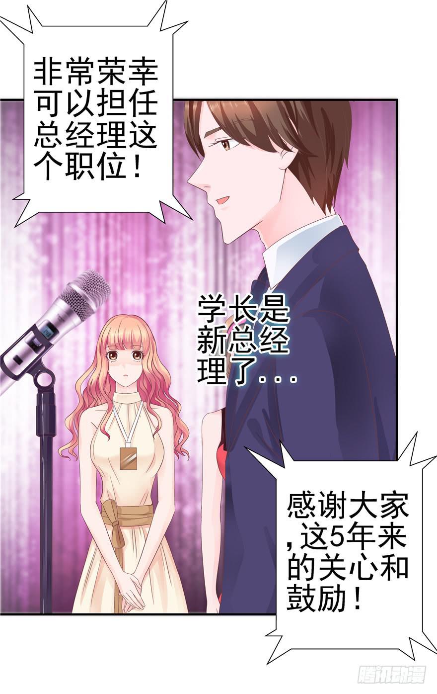 36 算天算地-第40话