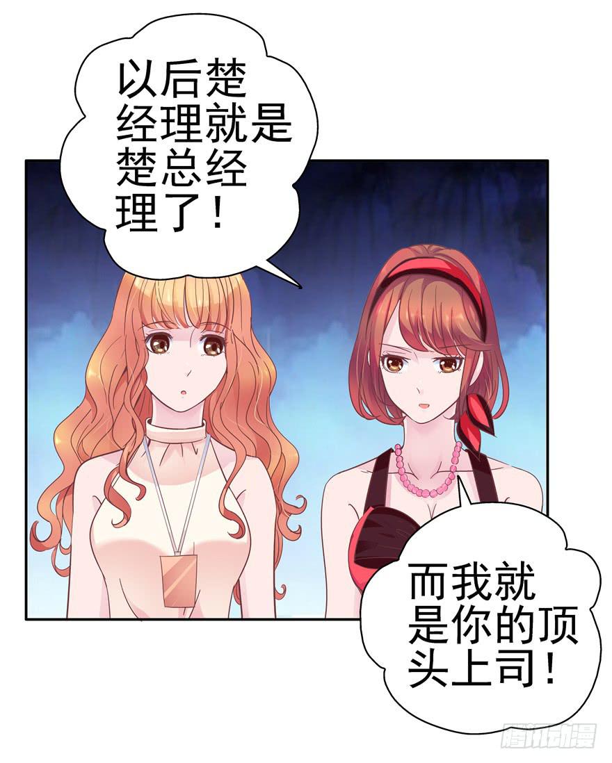 36 算天算地-第40话